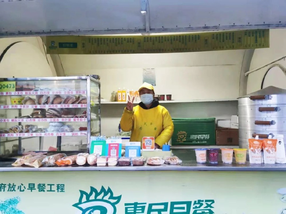 蒋月艳创业个人-惠民感恩遇见